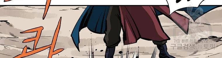 Cung Quỷ Kiếm Thần Chapter 111 - 134