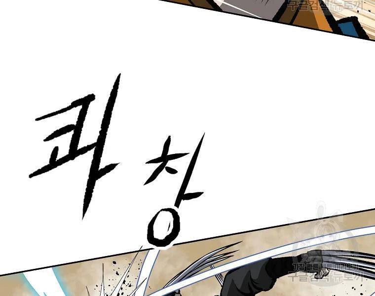 Cung Quỷ Kiếm Thần Chapter 111 - 146