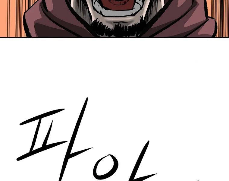 Cung Quỷ Kiếm Thần Chapter 111 - 158