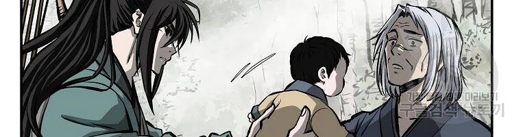 Cung Quỷ Kiếm Thần Chapter 111 - 173