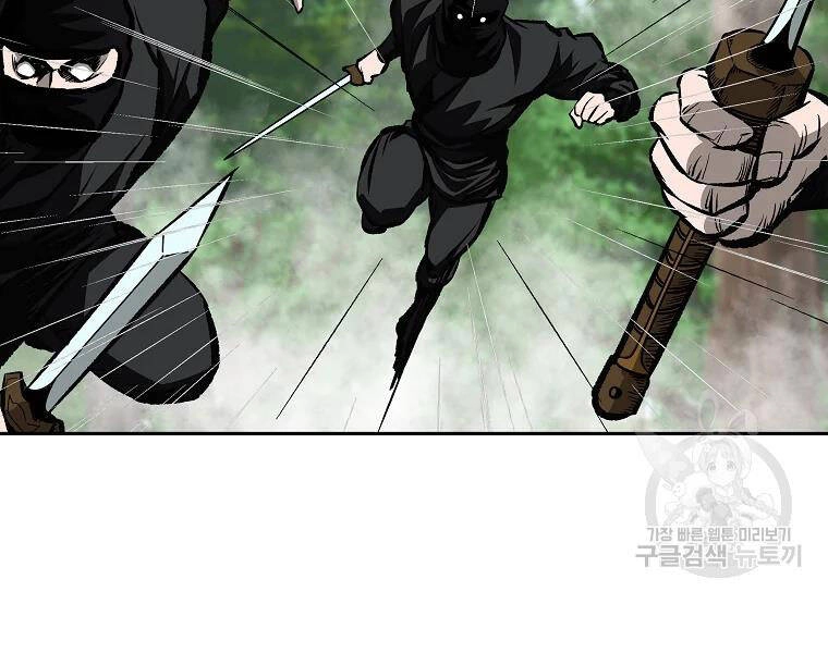 Cung Quỷ Kiếm Thần Chapter 112 - 20