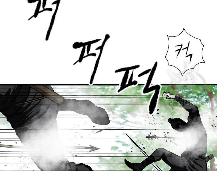 Cung Quỷ Kiếm Thần Chapter 112 - 23