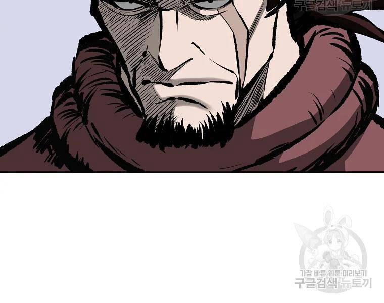 Cung Quỷ Kiếm Thần Chapter 112 - 30