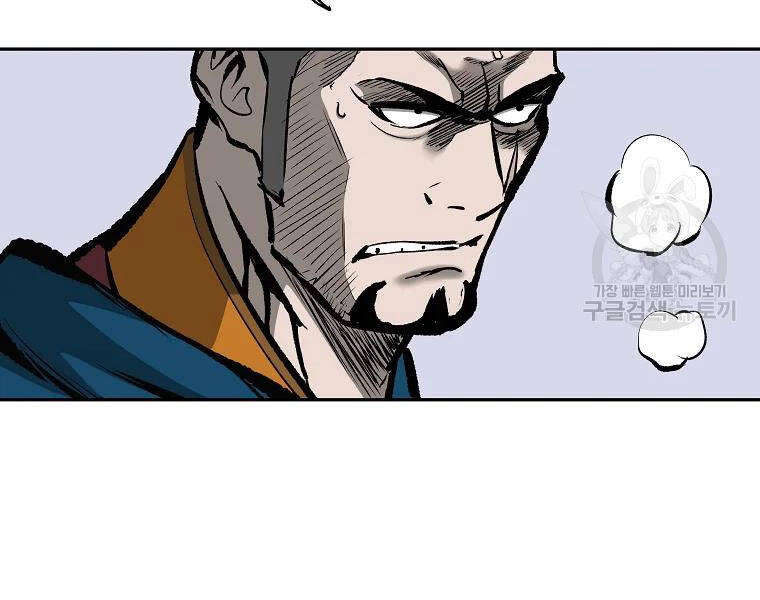 Cung Quỷ Kiếm Thần Chapter 112 - 35