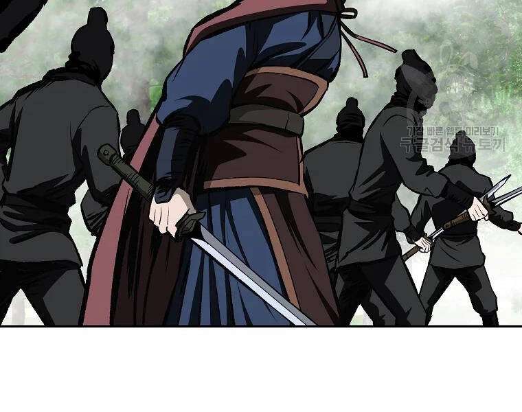 Cung Quỷ Kiếm Thần Chapter 112 - 37