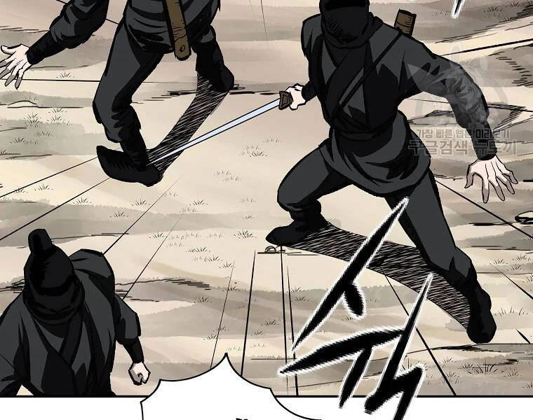 Cung Quỷ Kiếm Thần Chapter 112 - 46