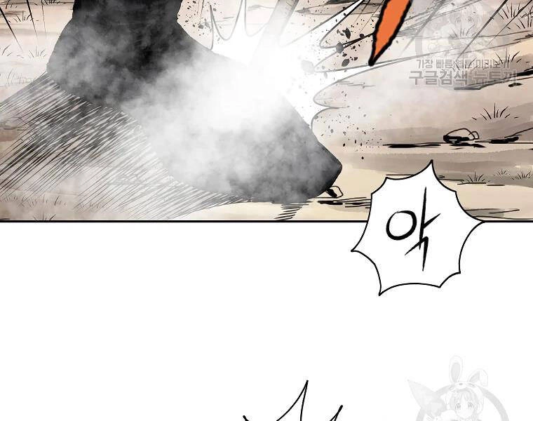 Cung Quỷ Kiếm Thần Chapter 112 - 48