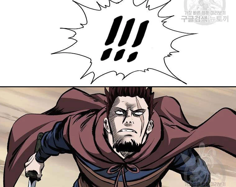 Cung Quỷ Kiếm Thần Chapter 112 - 49