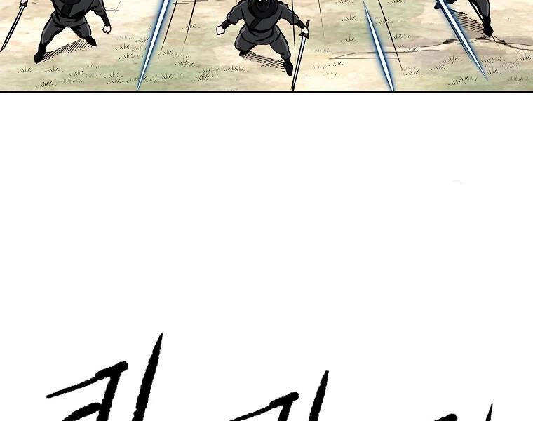 Cung Quỷ Kiếm Thần Chapter 112 - 53