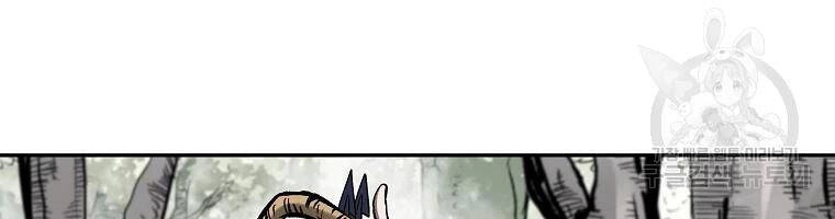 Cung Quỷ Kiếm Thần Chapter 112 - 58