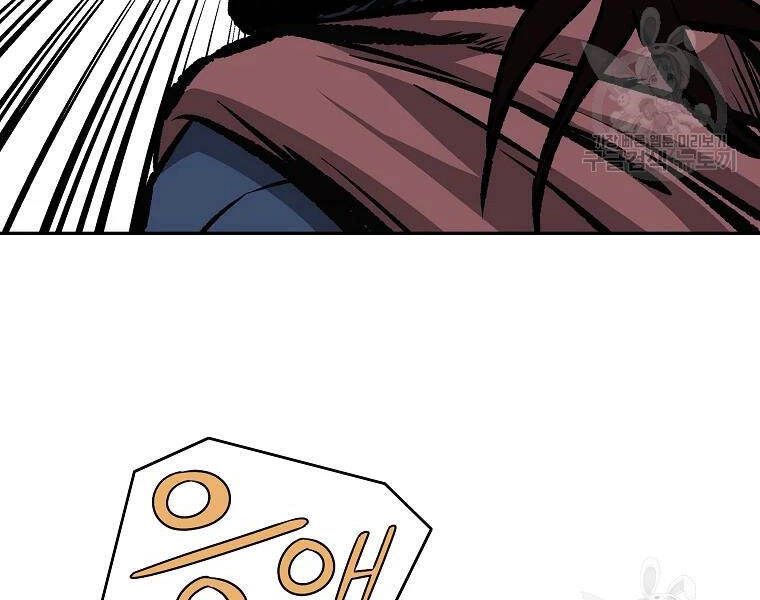 Cung Quỷ Kiếm Thần Chapter 112 - 66