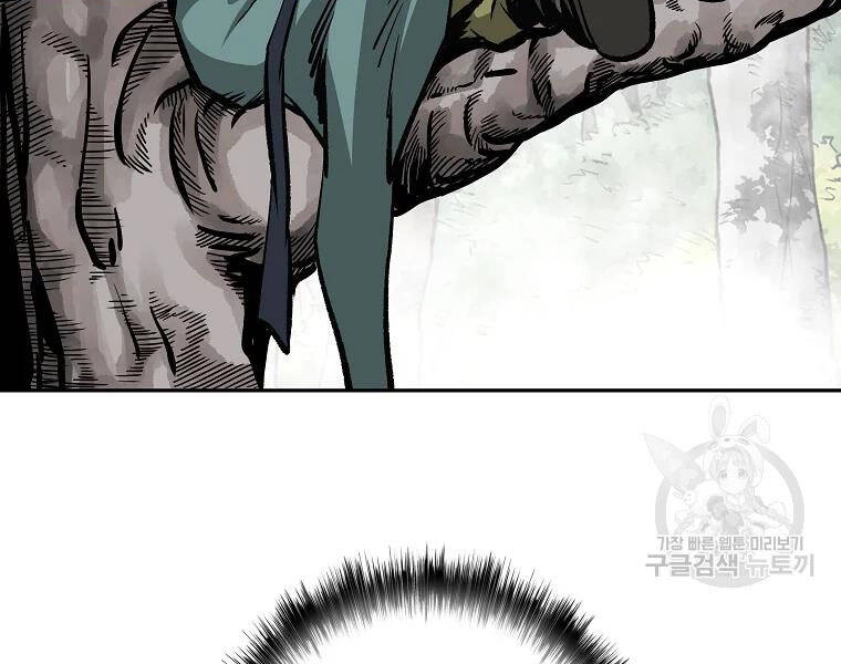 Cung Quỷ Kiếm Thần Chapter 112 - 89