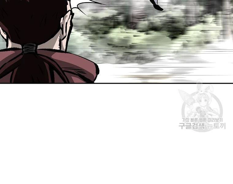 Cung Quỷ Kiếm Thần Chapter 112 - 99