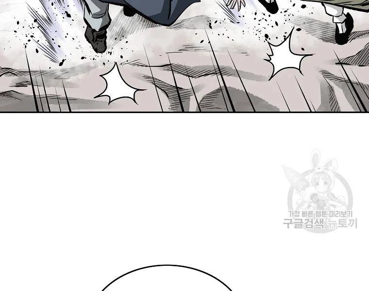 Cung Quỷ Kiếm Thần Chapter 112 - 109