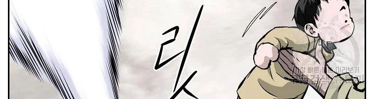 Cung Quỷ Kiếm Thần Chapter 112 - 115