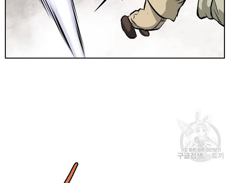 Cung Quỷ Kiếm Thần Chapter 112 - 116