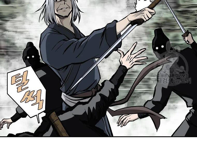 Cung Quỷ Kiếm Thần Chapter 112 - 121