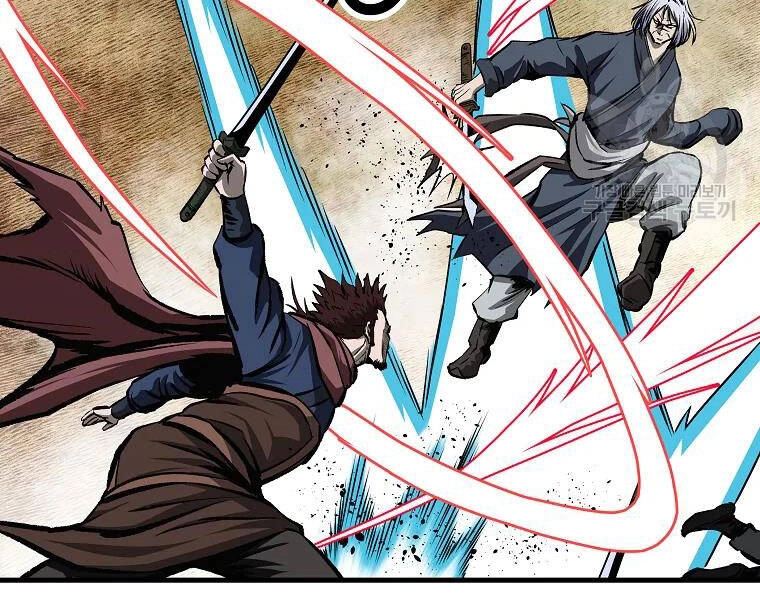 Cung Quỷ Kiếm Thần Chapter 112 - 134