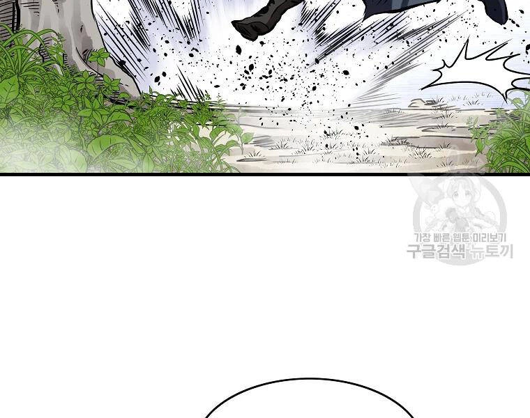 Cung Quỷ Kiếm Thần Chapter 112 - 139