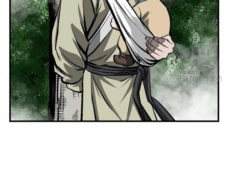 Cung Quỷ Kiếm Thần Chapter 112 - 141