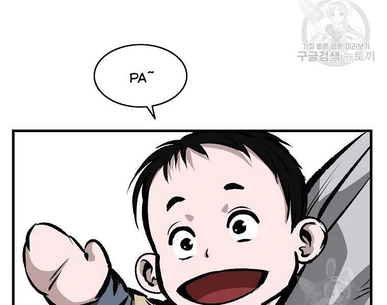 Cung Quỷ Kiếm Thần Chapter 112 - 144