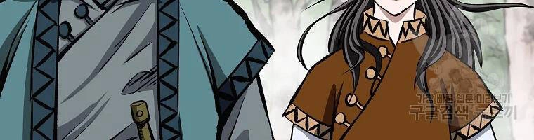 Cung Quỷ Kiếm Thần Chapter 112 - 154