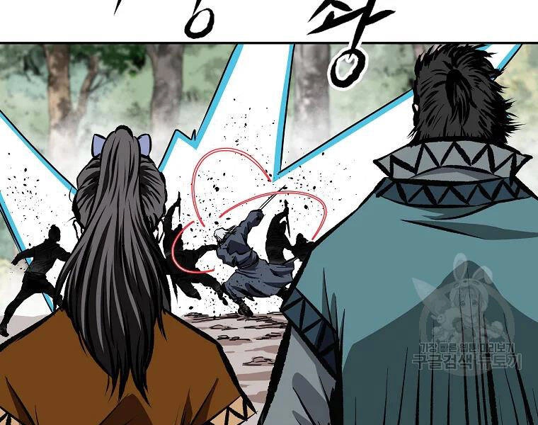 Cung Quỷ Kiếm Thần Chapter 113 - 1