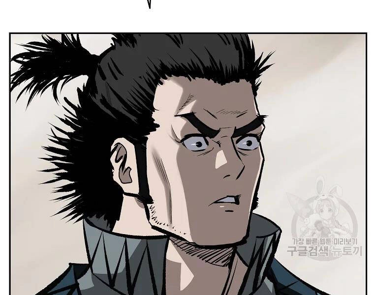 Cung Quỷ Kiếm Thần Chapter 113 - 18