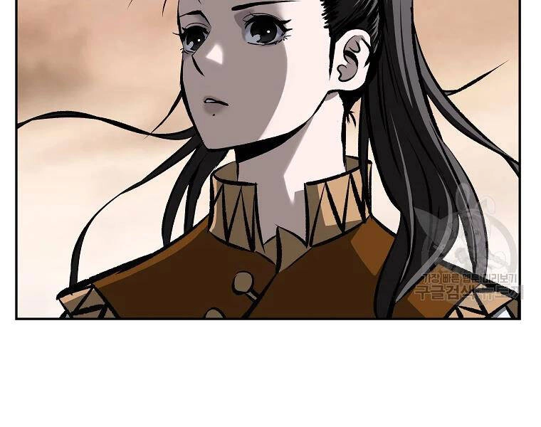 Cung Quỷ Kiếm Thần Chapter 113 - 20