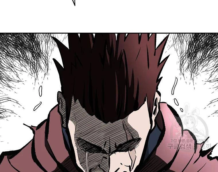 Cung Quỷ Kiếm Thần Chapter 113 - 29