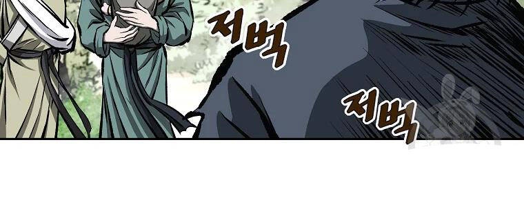 Cung Quỷ Kiếm Thần Chapter 113 - 34