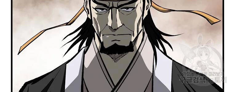 Cung Quỷ Kiếm Thần Chapter 113 - 52