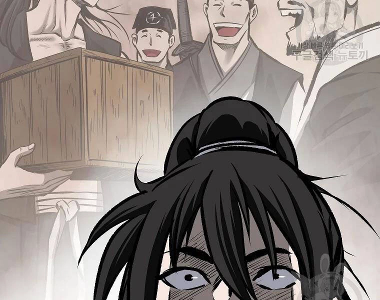 Cung Quỷ Kiếm Thần Chapter 113 - 61