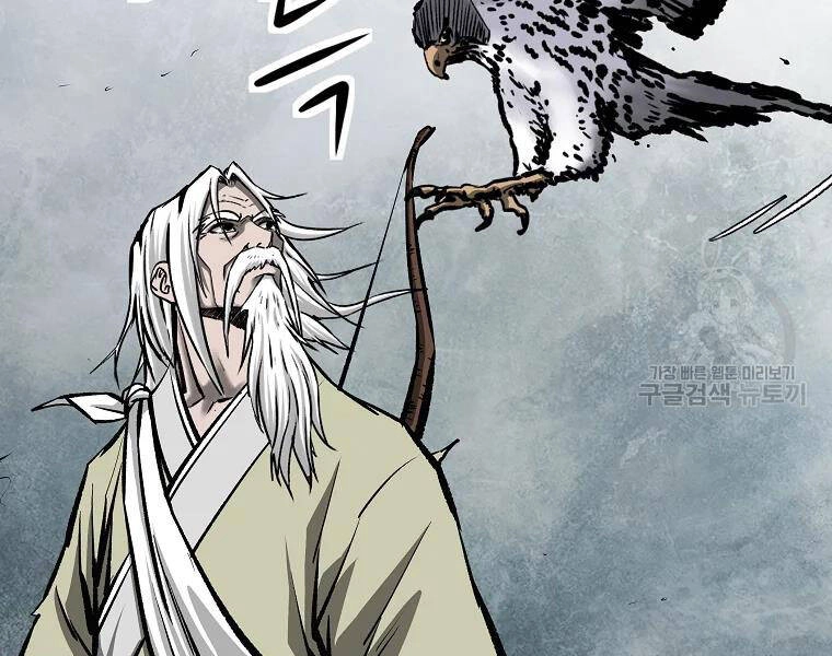 Cung Quỷ Kiếm Thần Chapter 113 - 84