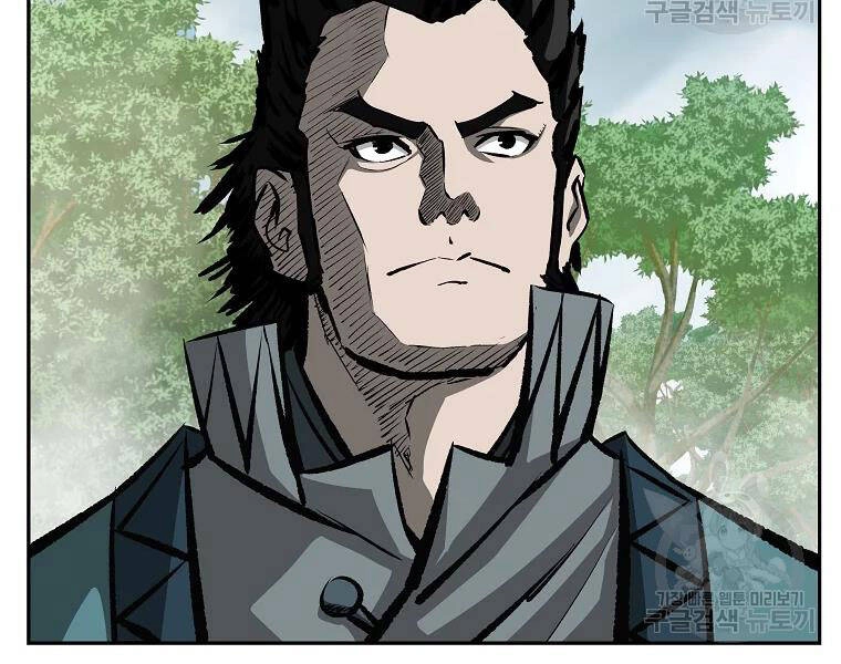 Cung Quỷ Kiếm Thần Chapter 113 - 97