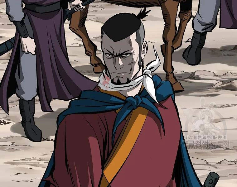 Cung Quỷ Kiếm Thần Chapter 113 - 99