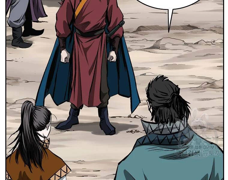 Cung Quỷ Kiếm Thần Chapter 113 - 104