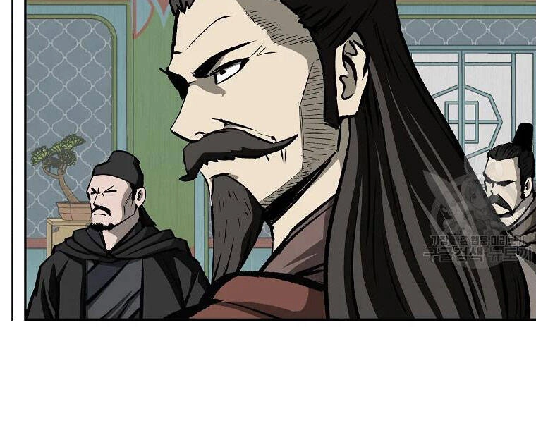 Cung Quỷ Kiếm Thần Chapter 114 - 4