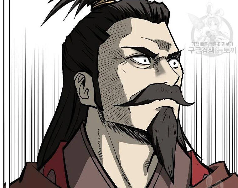 Cung Quỷ Kiếm Thần Chapter 114 - 8