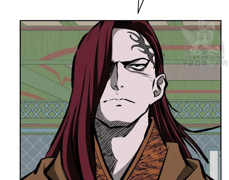 Cung Quỷ Kiếm Thần Chapter 114 - 18