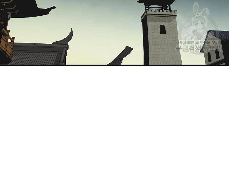 Cung Quỷ Kiếm Thần Chapter 114 - 41