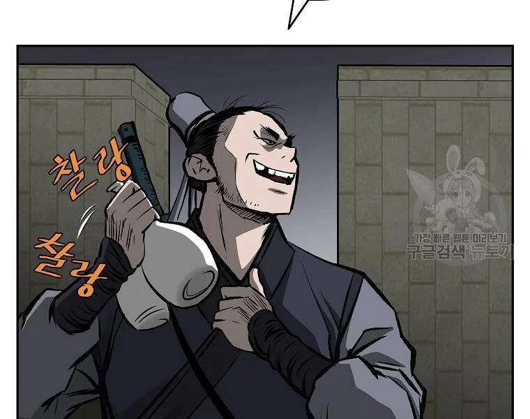 Cung Quỷ Kiếm Thần Chapter 114 - 49