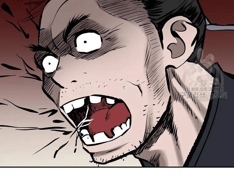 Cung Quỷ Kiếm Thần Chapter 114 - 61