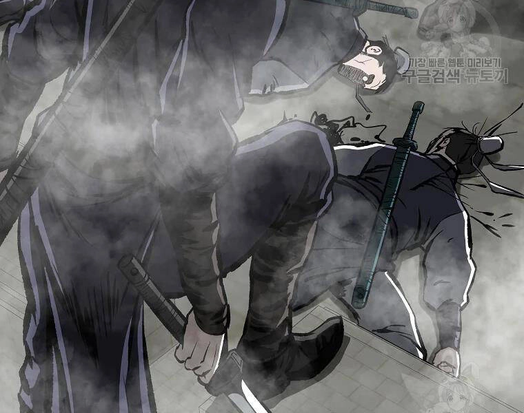 Cung Quỷ Kiếm Thần Chapter 114 - 65