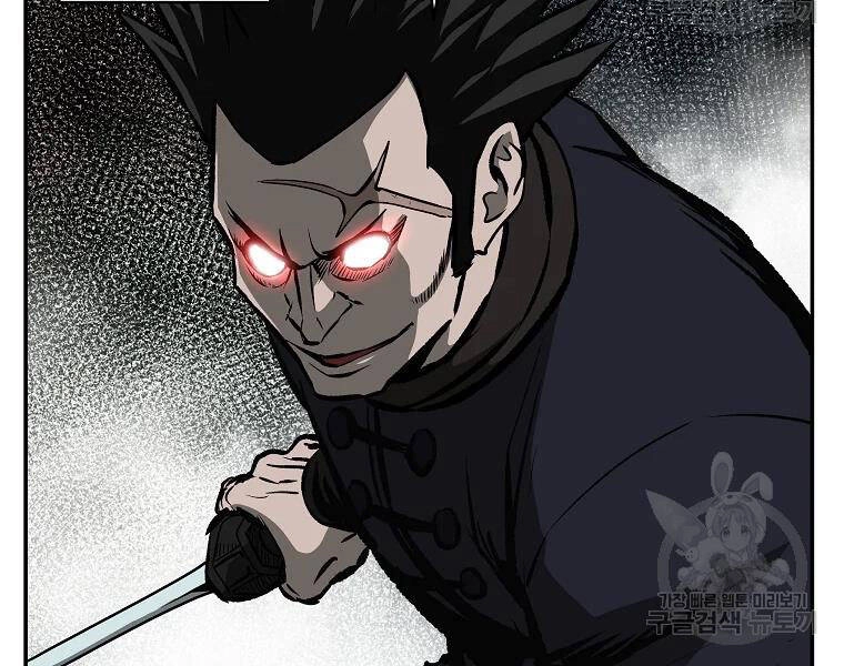 Cung Quỷ Kiếm Thần Chapter 114 - 67