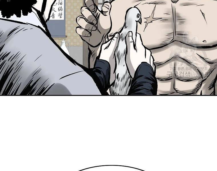 Cung Quỷ Kiếm Thần Chapter 114 - 95