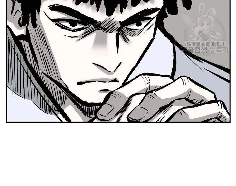 Cung Quỷ Kiếm Thần Chapter 114 - 97