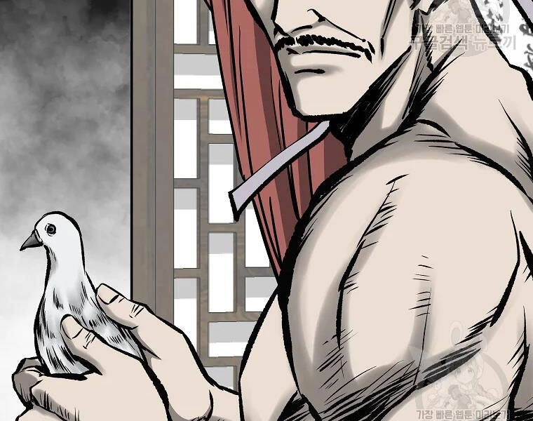 Cung Quỷ Kiếm Thần Chapter 114 - 99