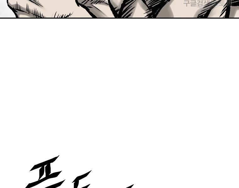 Cung Quỷ Kiếm Thần Chapter 114 - 100