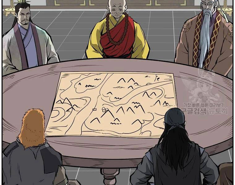 Cung Quỷ Kiếm Thần Chapter 114 - 116